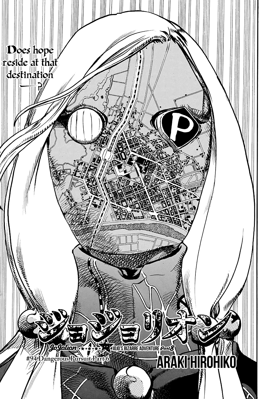 Jojo no Kimyou na Bouken - Jojorion chapter 94 - page 1