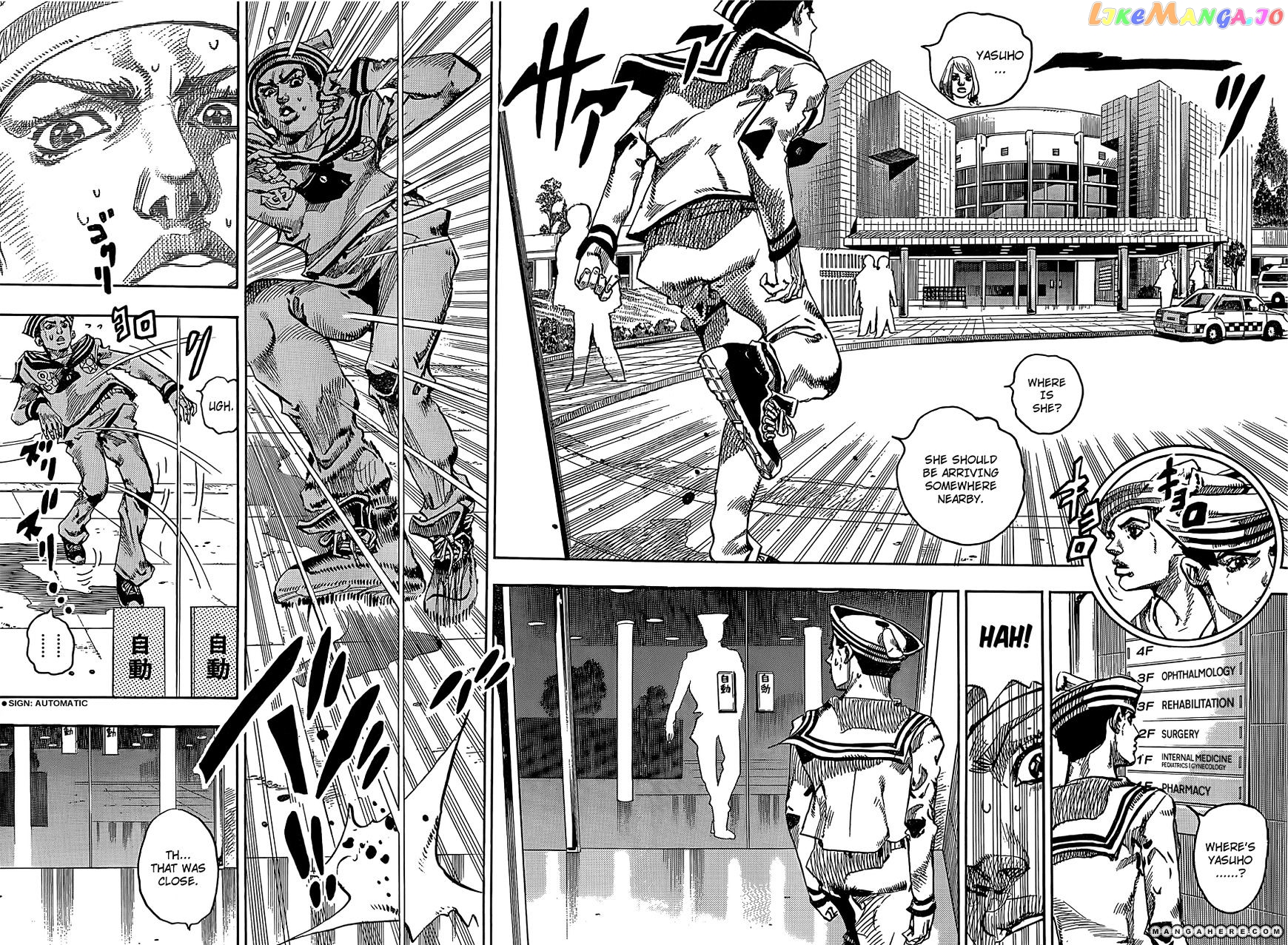 Jojo no Kimyou na Bouken - Jojorion chapter 15 - page 9