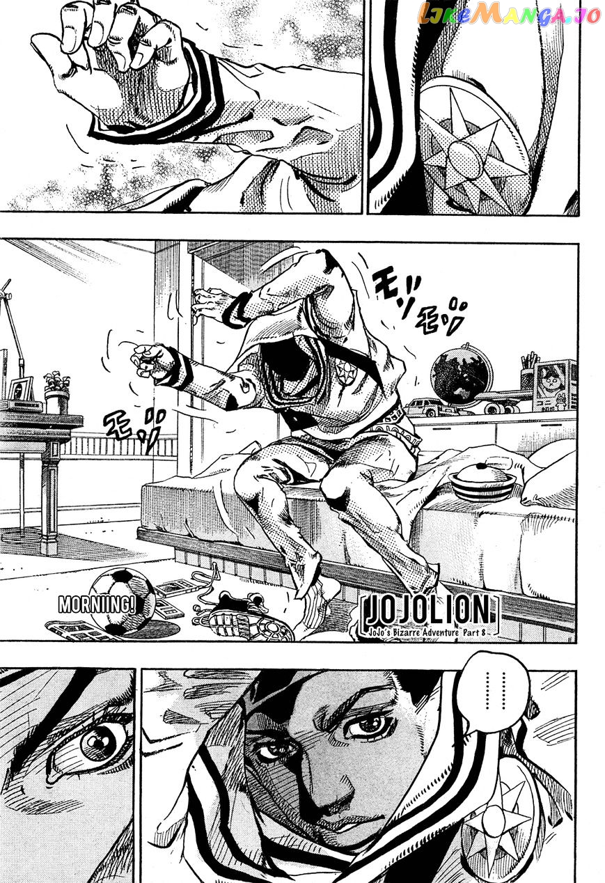 Jojo no Kimyou na Bouken - Jojorion chapter 27 - page 1