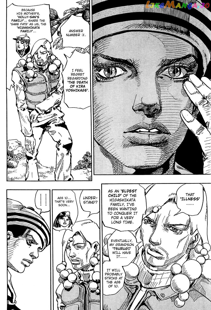 Jojo no Kimyou na Bouken - Jojorion chapter 27 - page 21