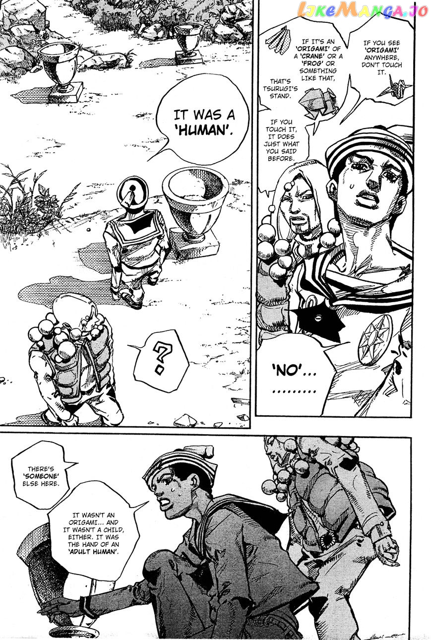 Jojo no Kimyou na Bouken - Jojorion chapter 27 - page 34