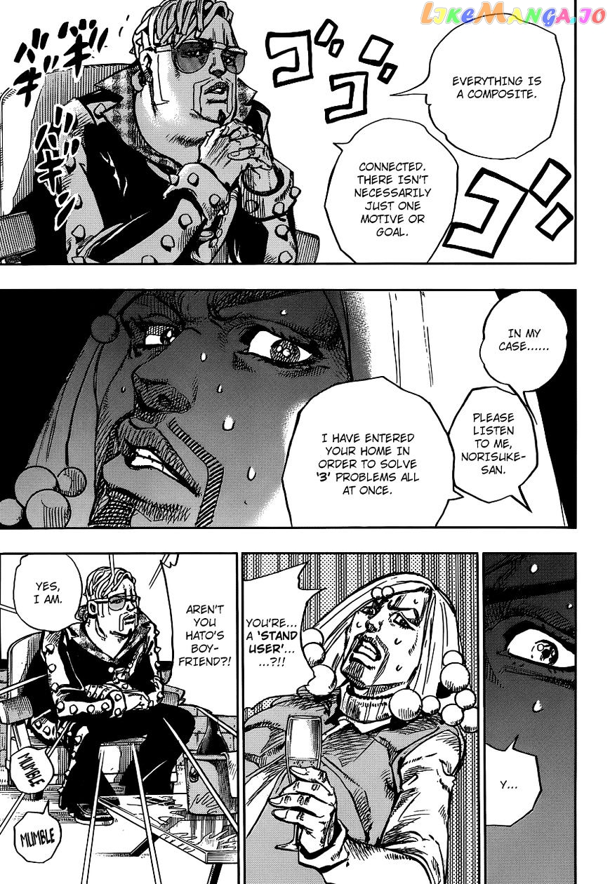 Jojo no Kimyou na Bouken - Jojorion chapter 49 - page 14