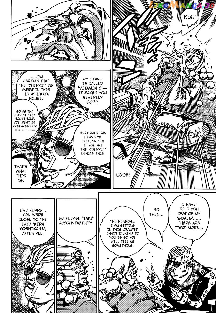 Jojo no Kimyou na Bouken - Jojorion chapter 49 - page 17