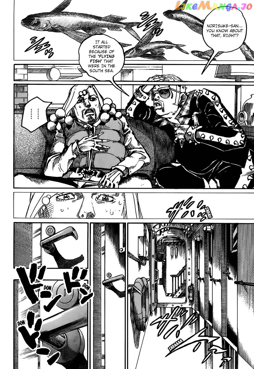 Jojo no Kimyou na Bouken - Jojorion chapter 49 - page 19