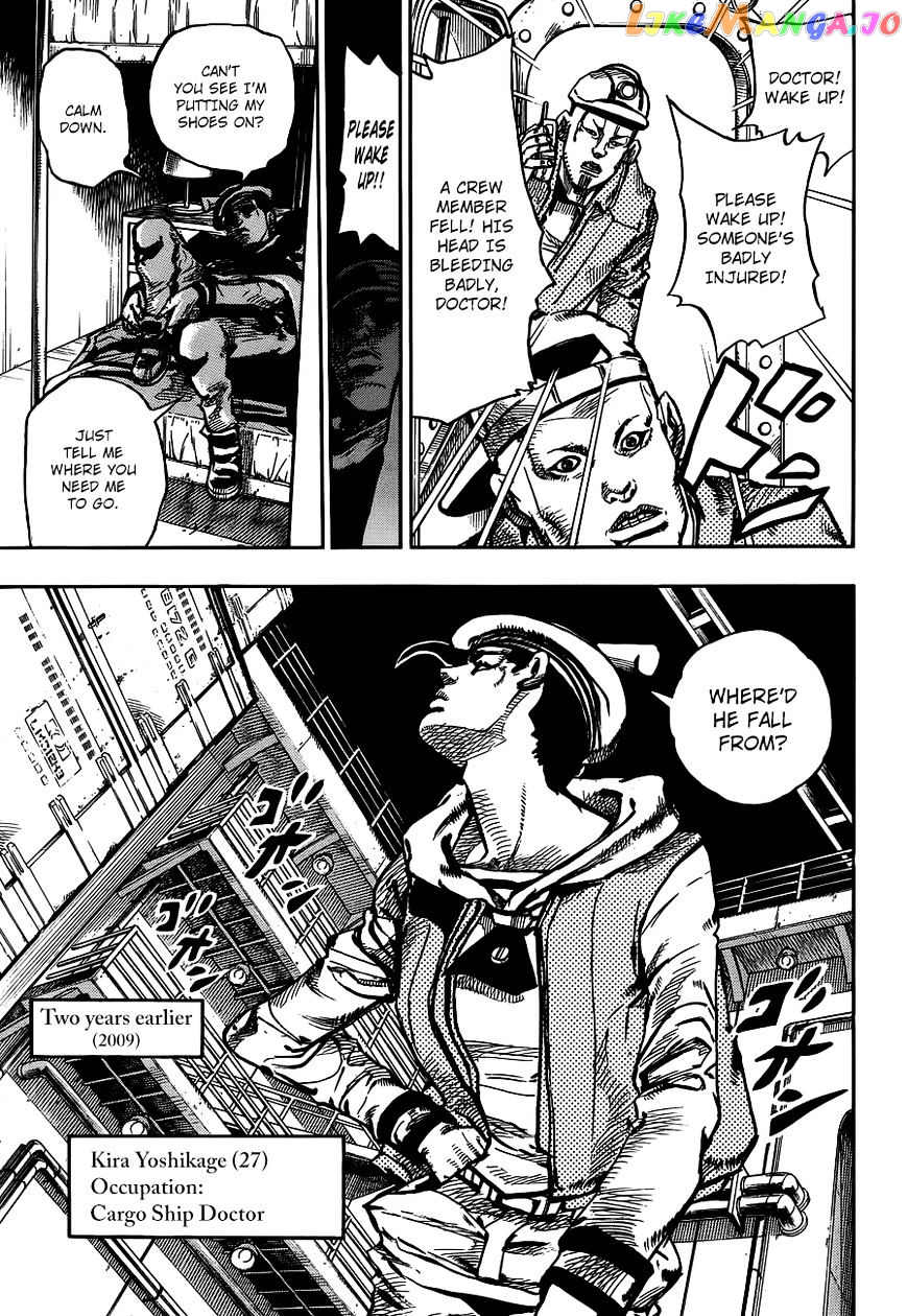 Jojo no Kimyou na Bouken - Jojorion chapter 49 - page 20