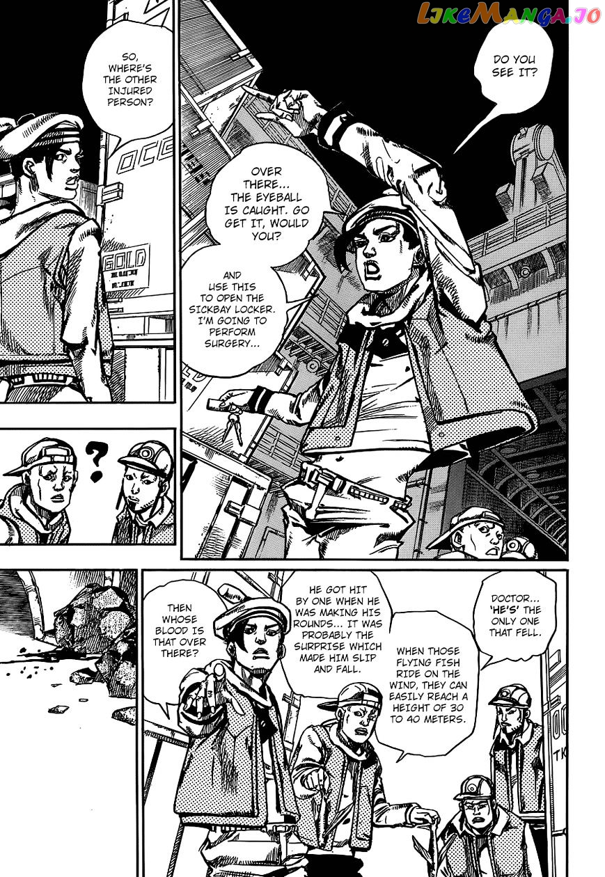Jojo no Kimyou na Bouken - Jojorion chapter 49 - page 22