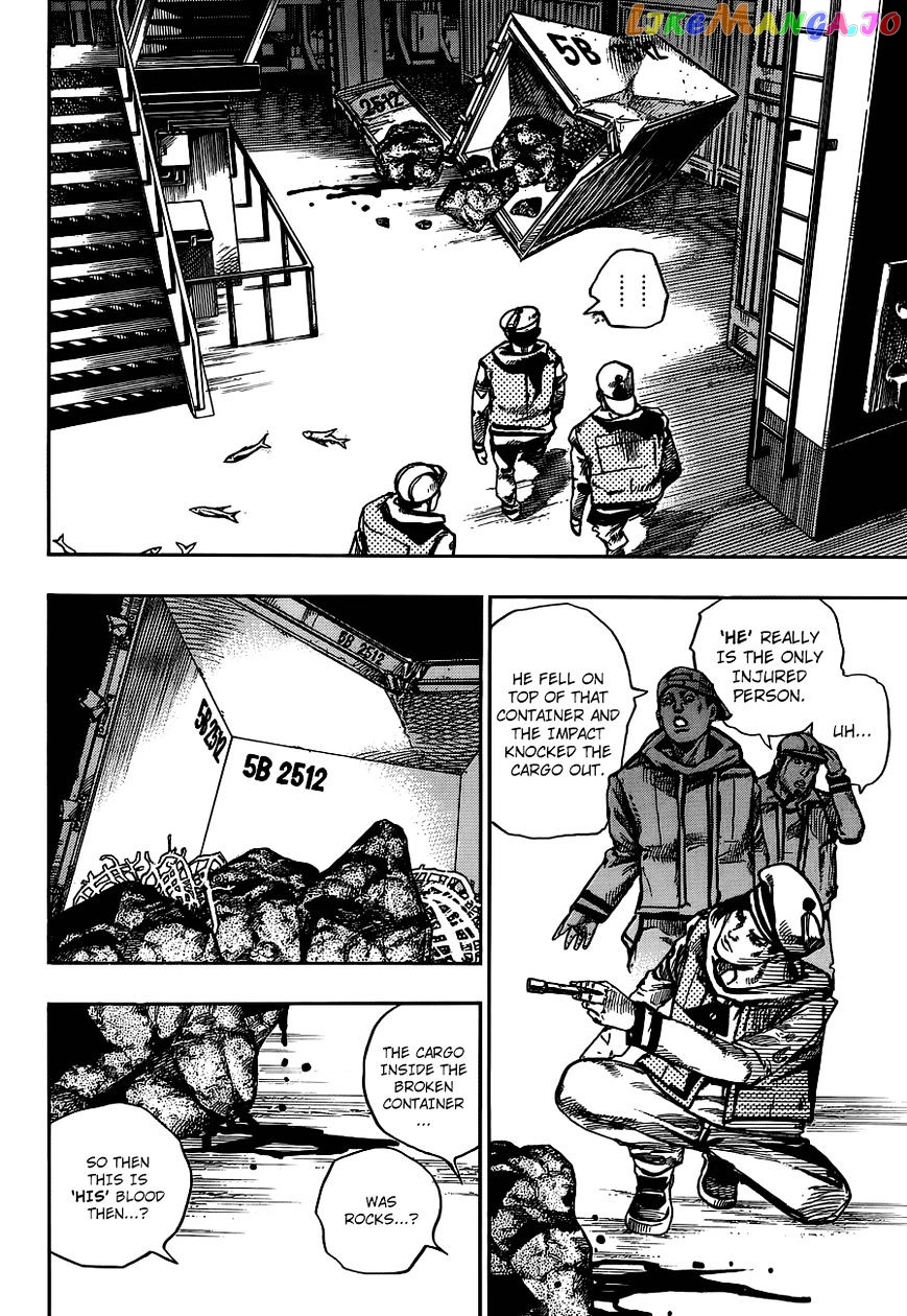 Jojo no Kimyou na Bouken - Jojorion chapter 49 - page 23