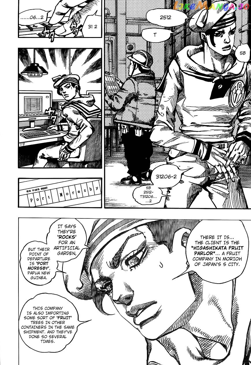 Jojo no Kimyou na Bouken - Jojorion chapter 49 - page 27