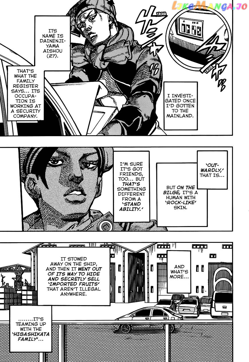 Jojo no Kimyou na Bouken - Jojorion chapter 49 - page 33