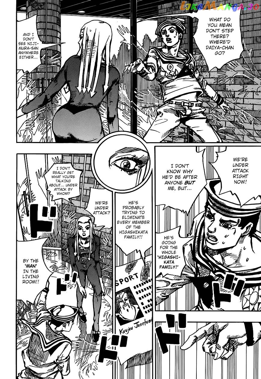 Jojo no Kimyou na Bouken - Jojorion chapter 49 - page 39