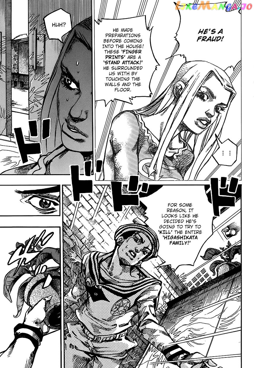 Jojo no Kimyou na Bouken - Jojorion chapter 49 - page 40