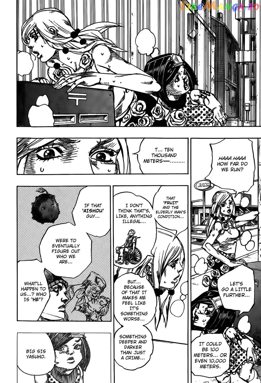 Jojo no Kimyou na Bouken - Jojorion chapter 41 - page 14