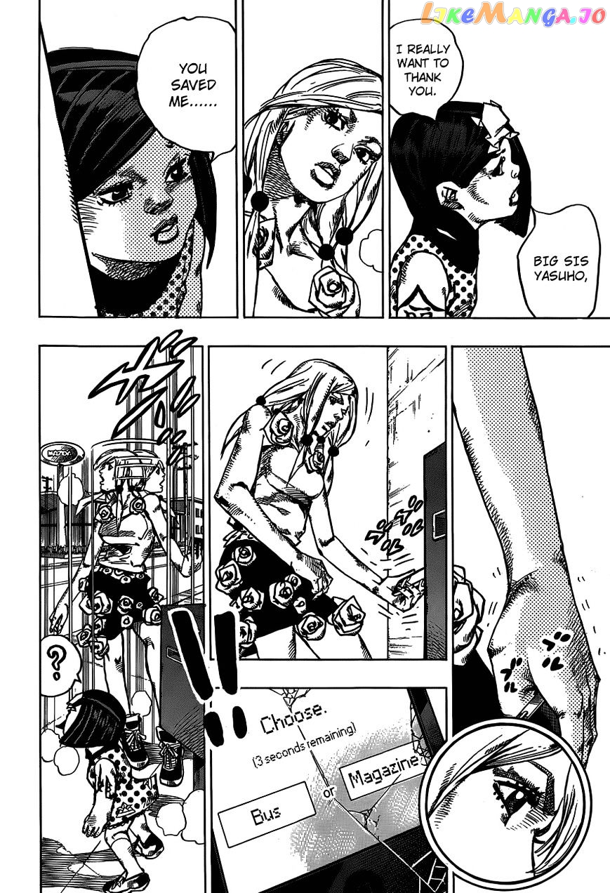 Jojo no Kimyou na Bouken - Jojorion chapter 41 - page 16