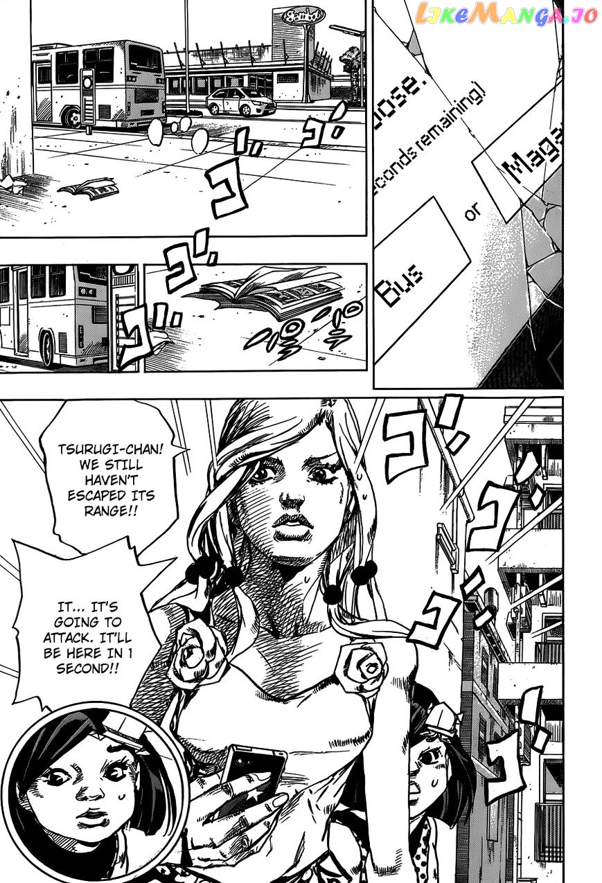 Jojo no Kimyou na Bouken - Jojorion chapter 41 - page 17