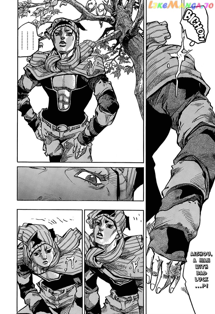 Jojo no Kimyou na Bouken - Jojorion chapter 41 - page 2