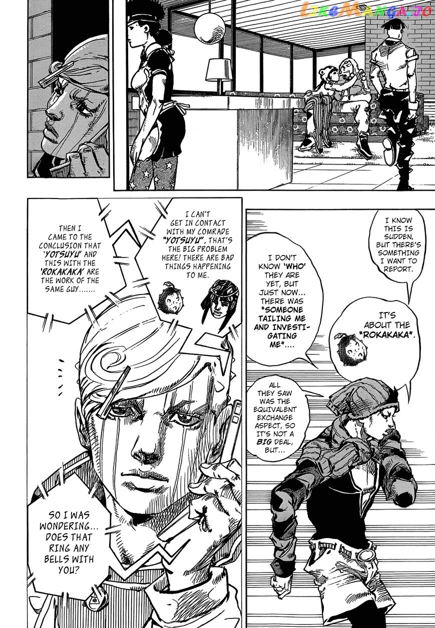 Jojo no Kimyou na Bouken - Jojorion chapter 41 - page 36