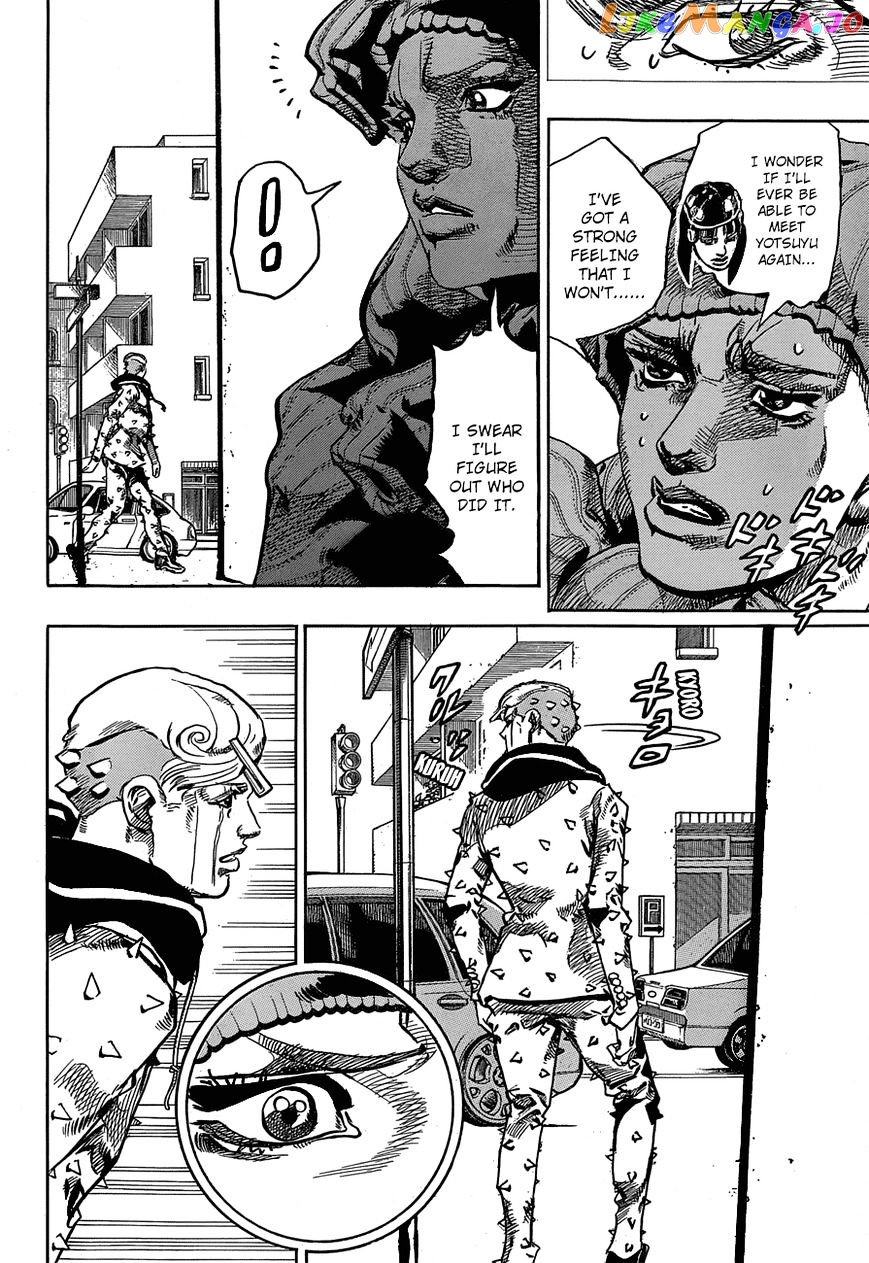 Jojo no Kimyou na Bouken - Jojorion chapter 42 - page 16