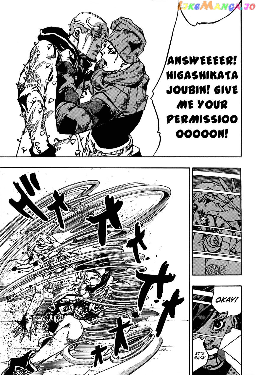 Jojo no Kimyou na Bouken - Jojorion chapter 42 - page 33