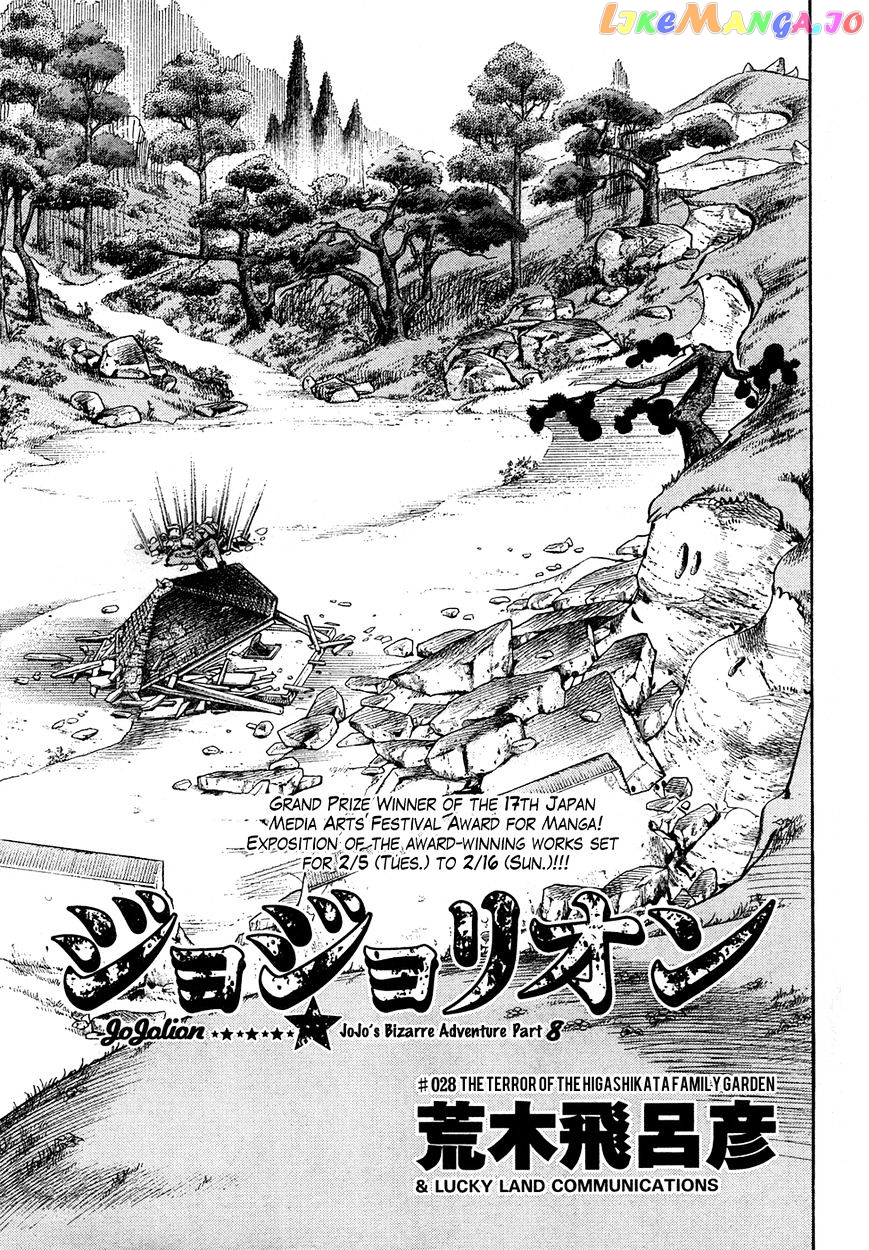 Jojo no Kimyou na Bouken - Jojorion chapter 28 - page 1