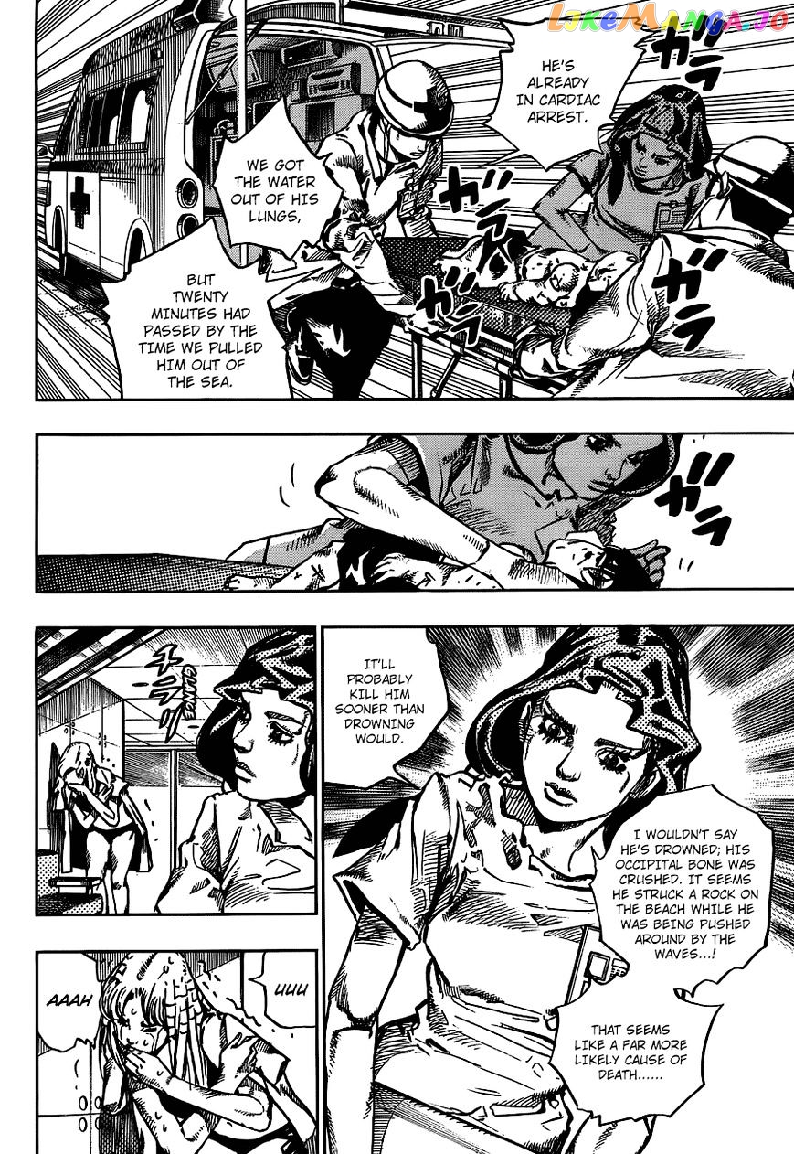 Jojo no Kimyou na Bouken - Jojorion chapter 50 - page 10