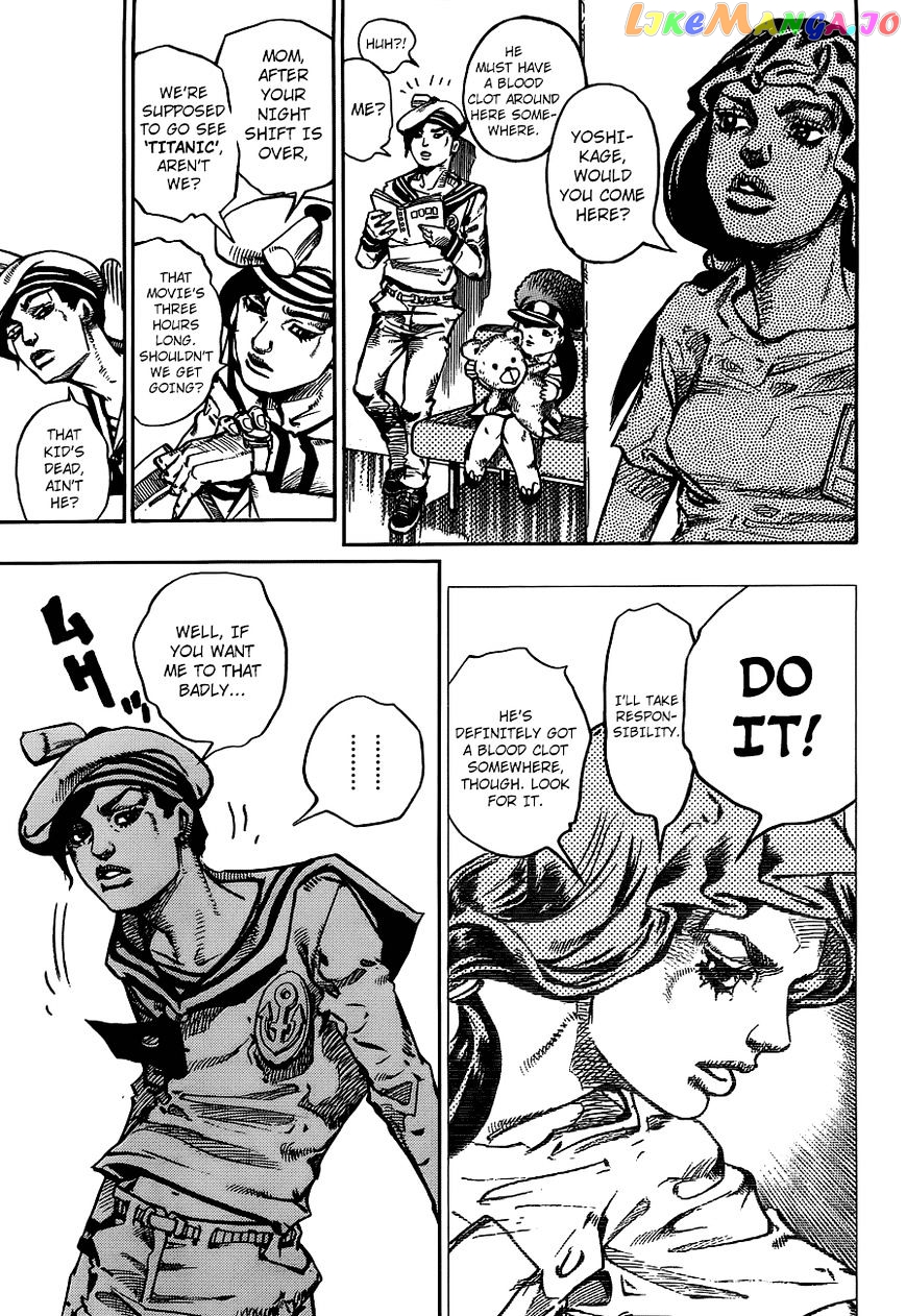Jojo no Kimyou na Bouken - Jojorion chapter 50 - page 11