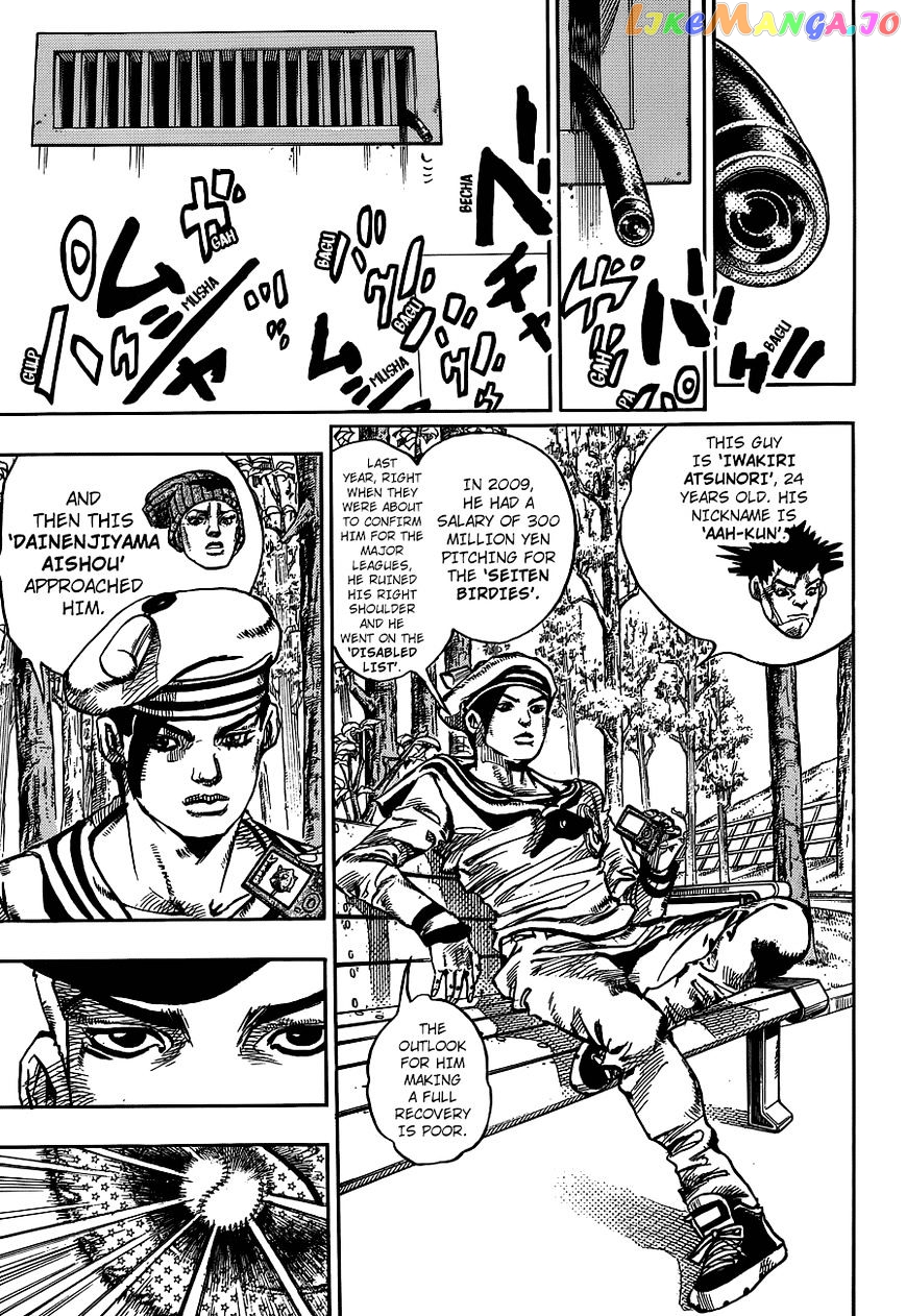 Jojo no Kimyou na Bouken - Jojorion chapter 50 - page 20
