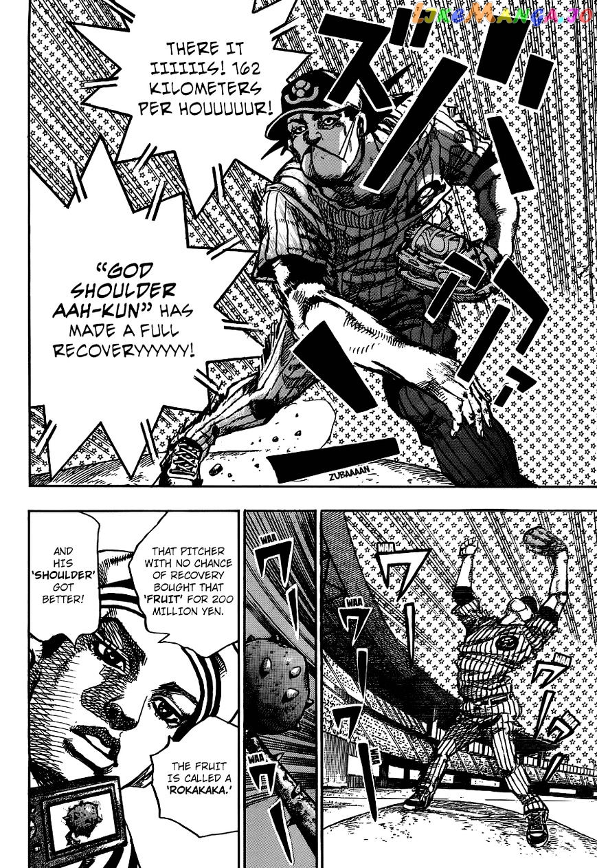 Jojo no Kimyou na Bouken - Jojorion chapter 50 - page 21