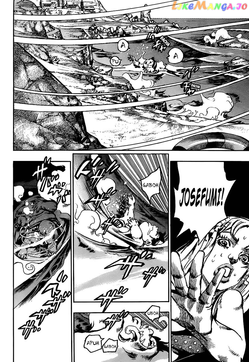 Jojo no Kimyou na Bouken - Jojorion chapter 50 - page 6