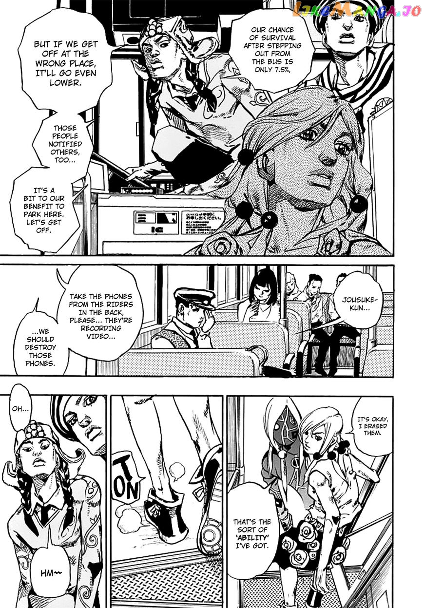 Jojo no Kimyou na Bouken - Jojorion chapter 65 - page 11