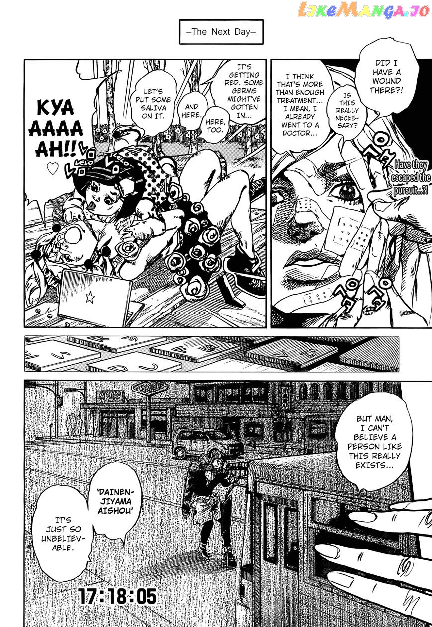 Jojo no Kimyou na Bouken - Jojorion chapter 43 - page 2