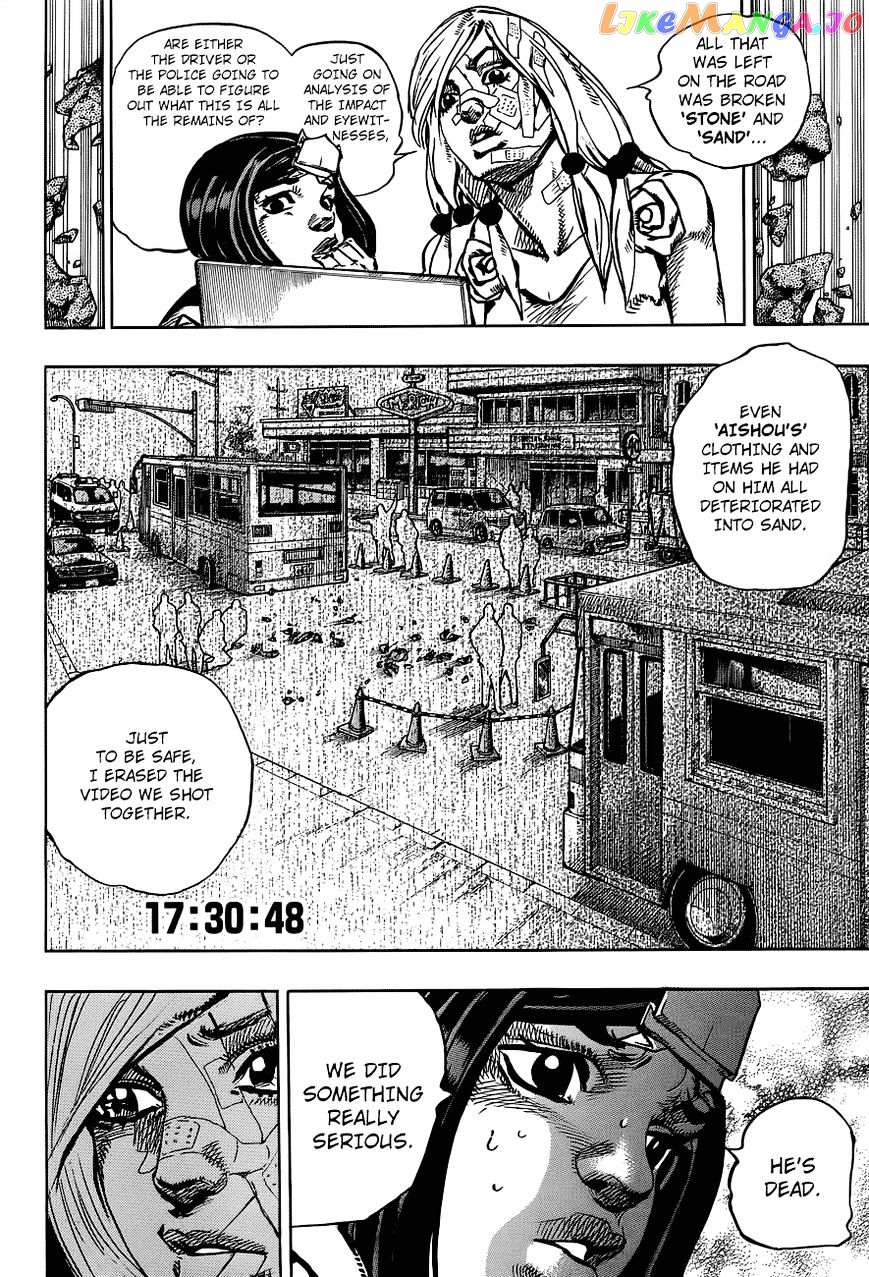 Jojo no Kimyou na Bouken - Jojorion chapter 43 - page 4