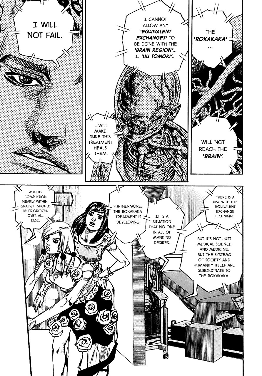 Jojo no Kimyou na Bouken - Jojorion chapter 81 - page 35