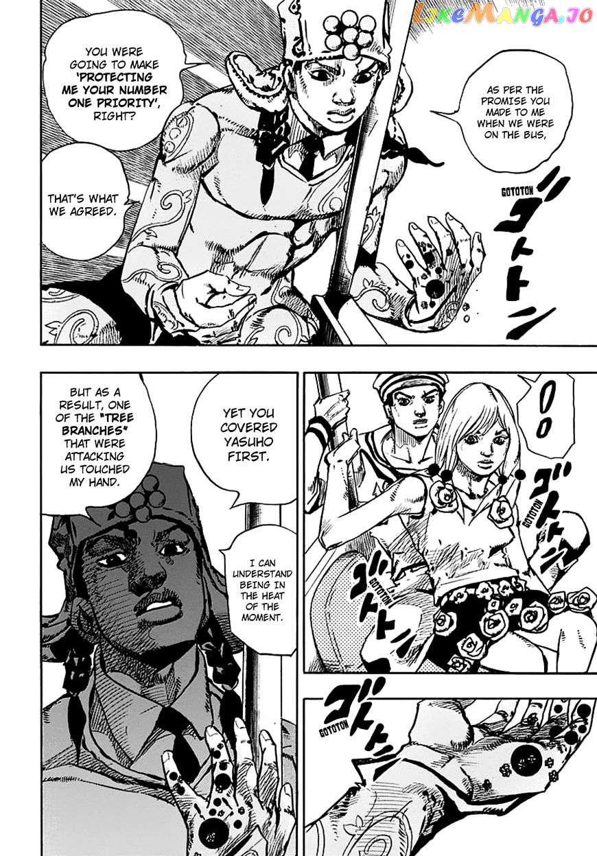 Jojo no Kimyou na Bouken - Jojorion chapter 66 - page 33