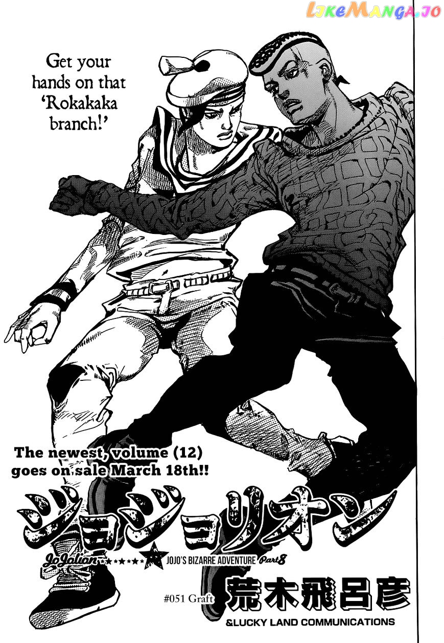 Jojo no Kimyou na Bouken - Jojorion chapter 51 - page 1
