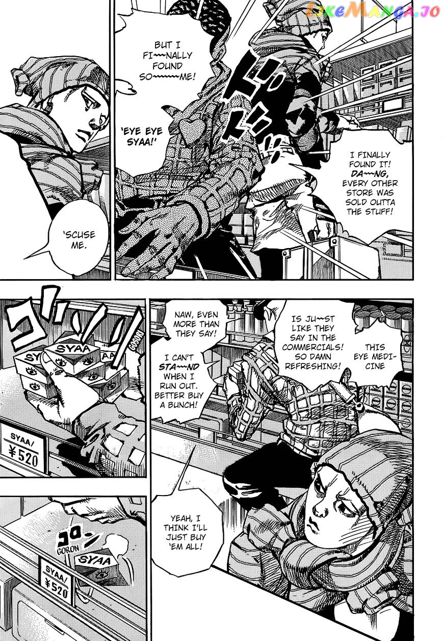 Jojo no Kimyou na Bouken - Jojorion chapter 51 - page 3