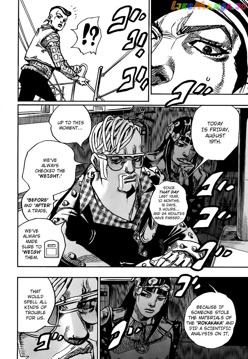 Jojo no Kimyou na Bouken - Jojorion chapter 51 - page 34