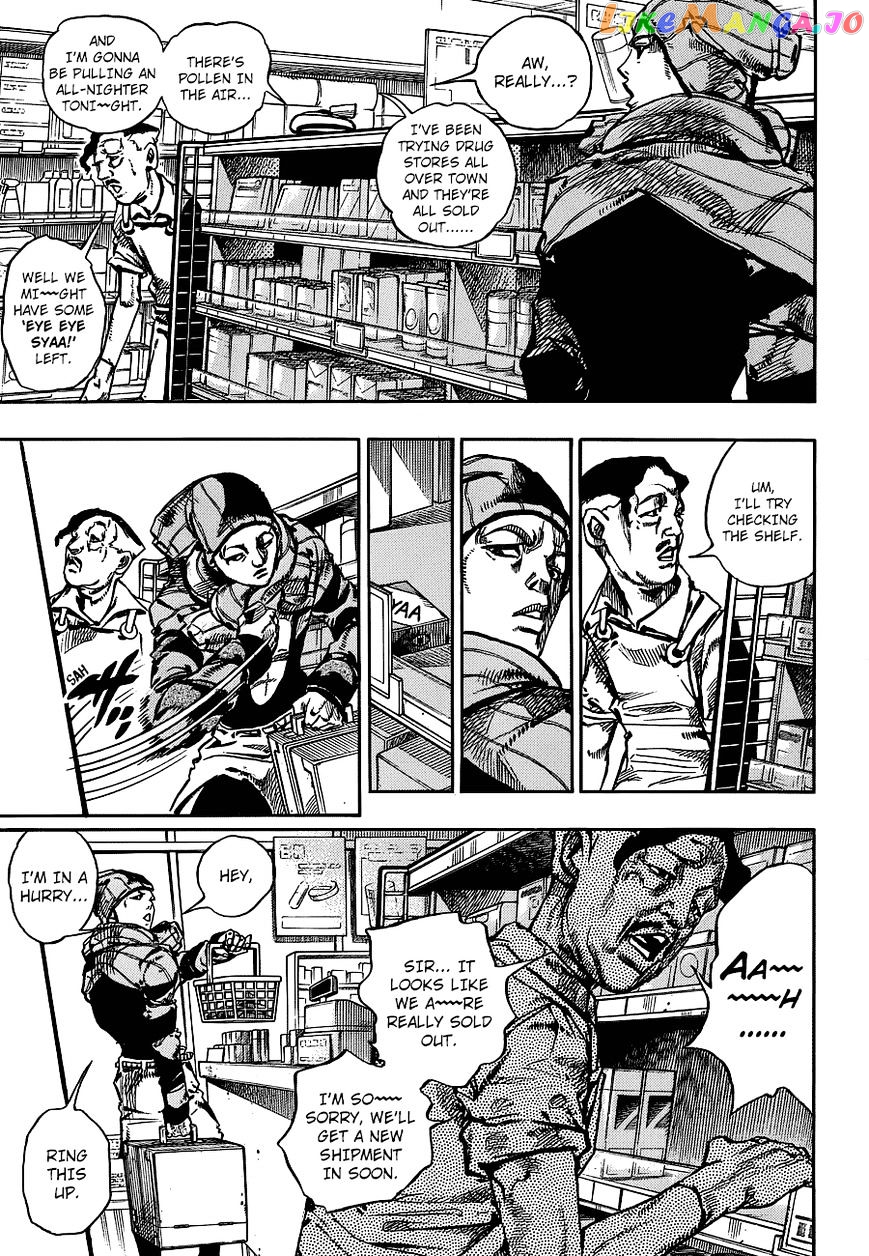 Jojo no Kimyou na Bouken - Jojorion chapter 51 - page 5