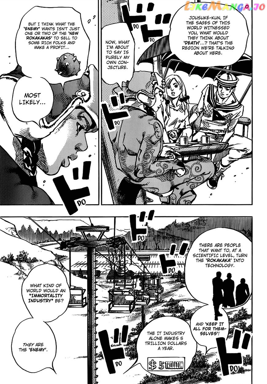 Jojo no Kimyou na Bouken - Jojorion chapter 66.5 - page 12