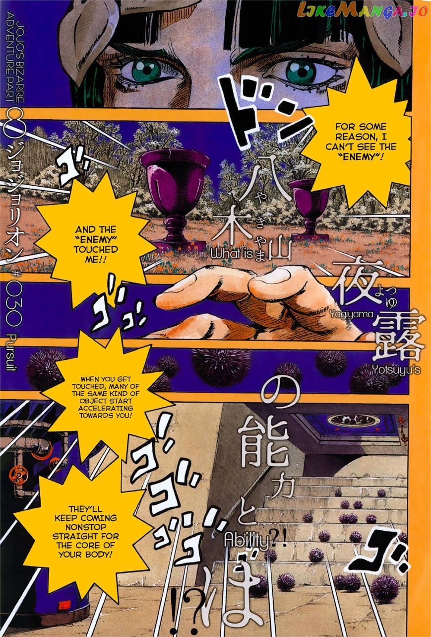 Jojo no Kimyou na Bouken - Jojorion chapter 30 - page 2