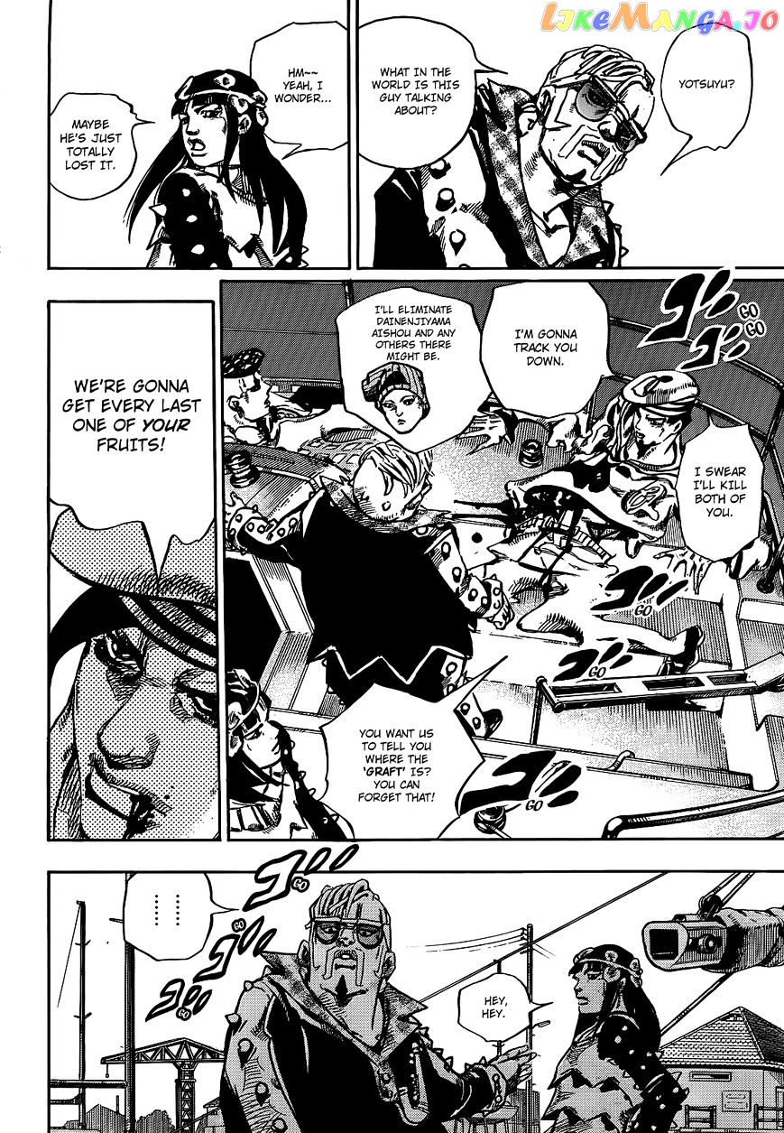 Jojo no Kimyou na Bouken - Jojorion chapter 52 - page 14