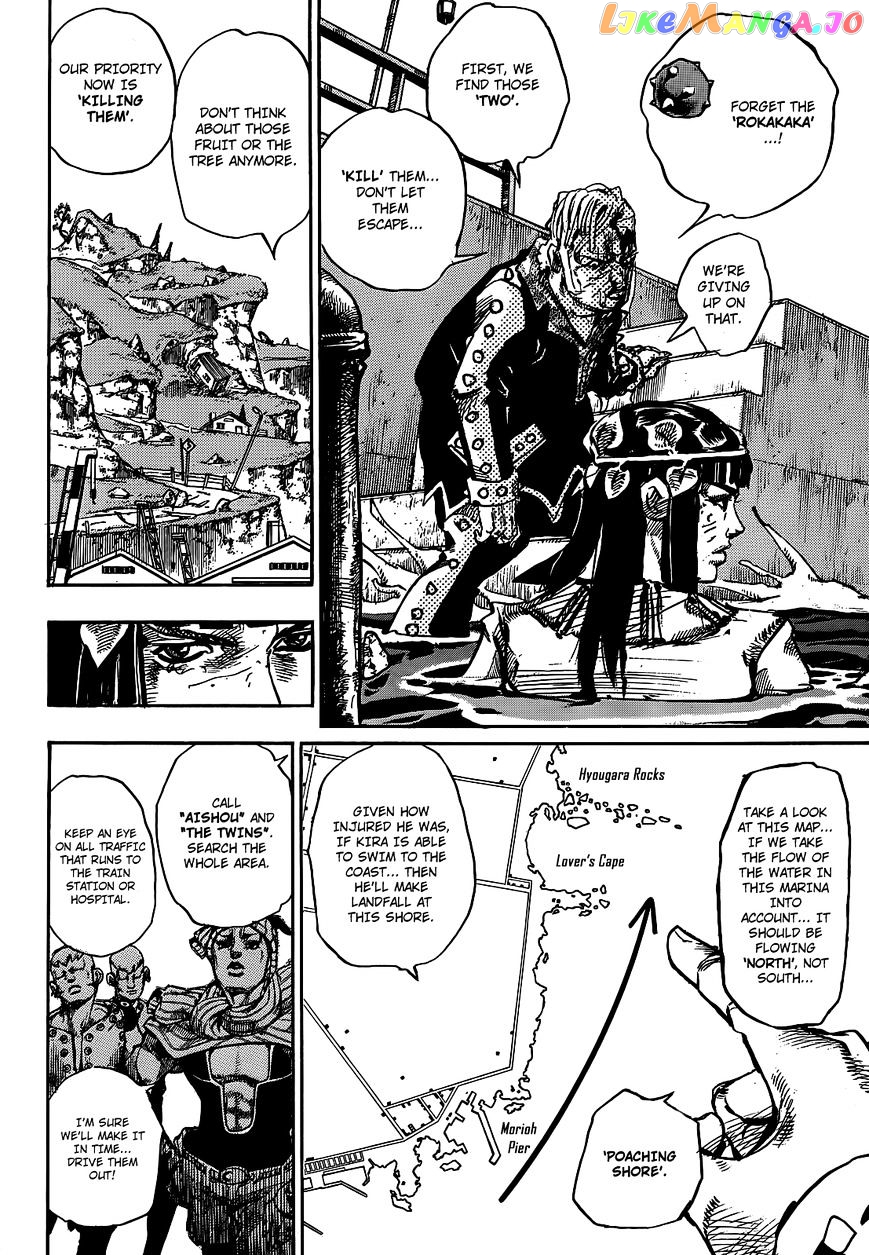 Jojo no Kimyou na Bouken - Jojorion chapter 52 - page 33