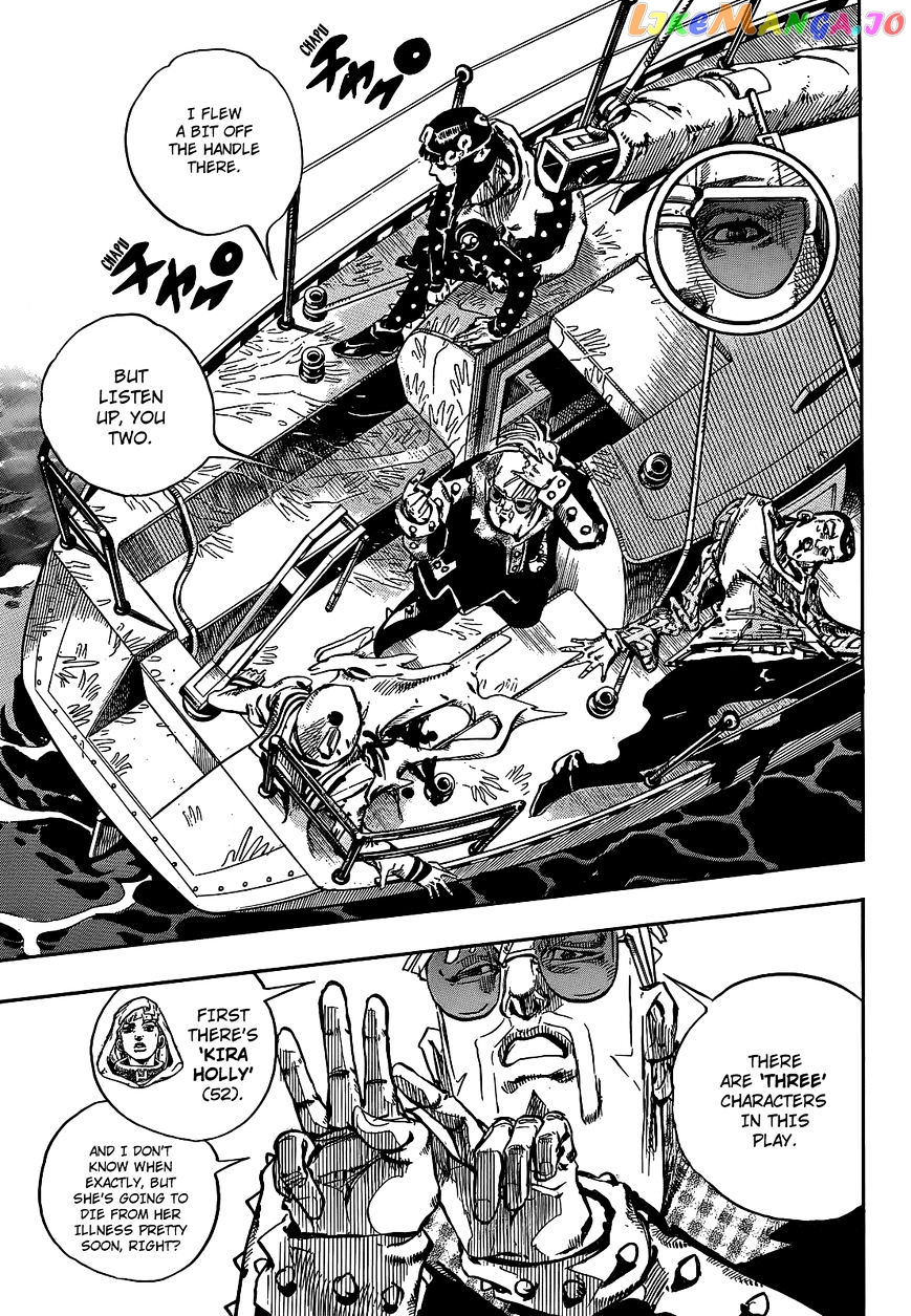 Jojo no Kimyou na Bouken - Jojorion chapter 52 - page 6