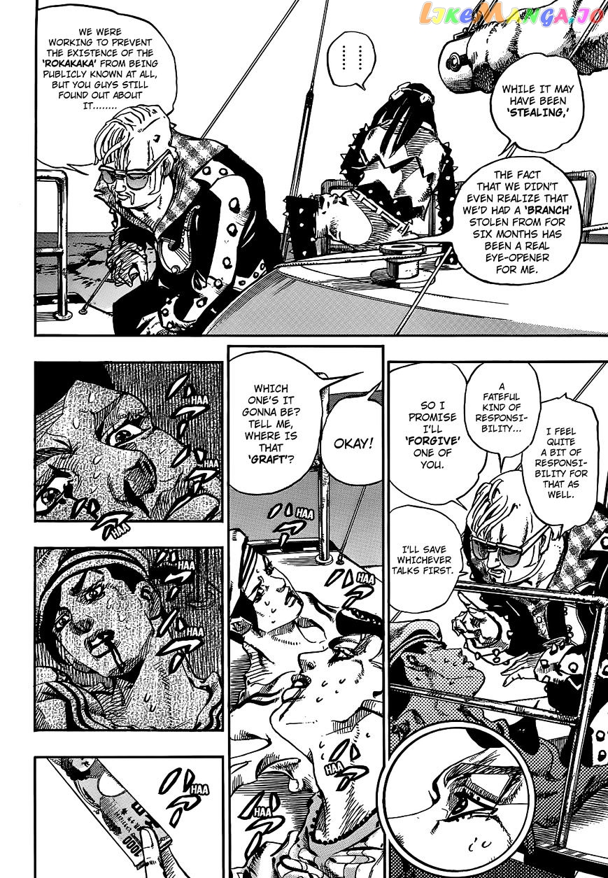 Jojo no Kimyou na Bouken - Jojorion chapter 52 - page 9