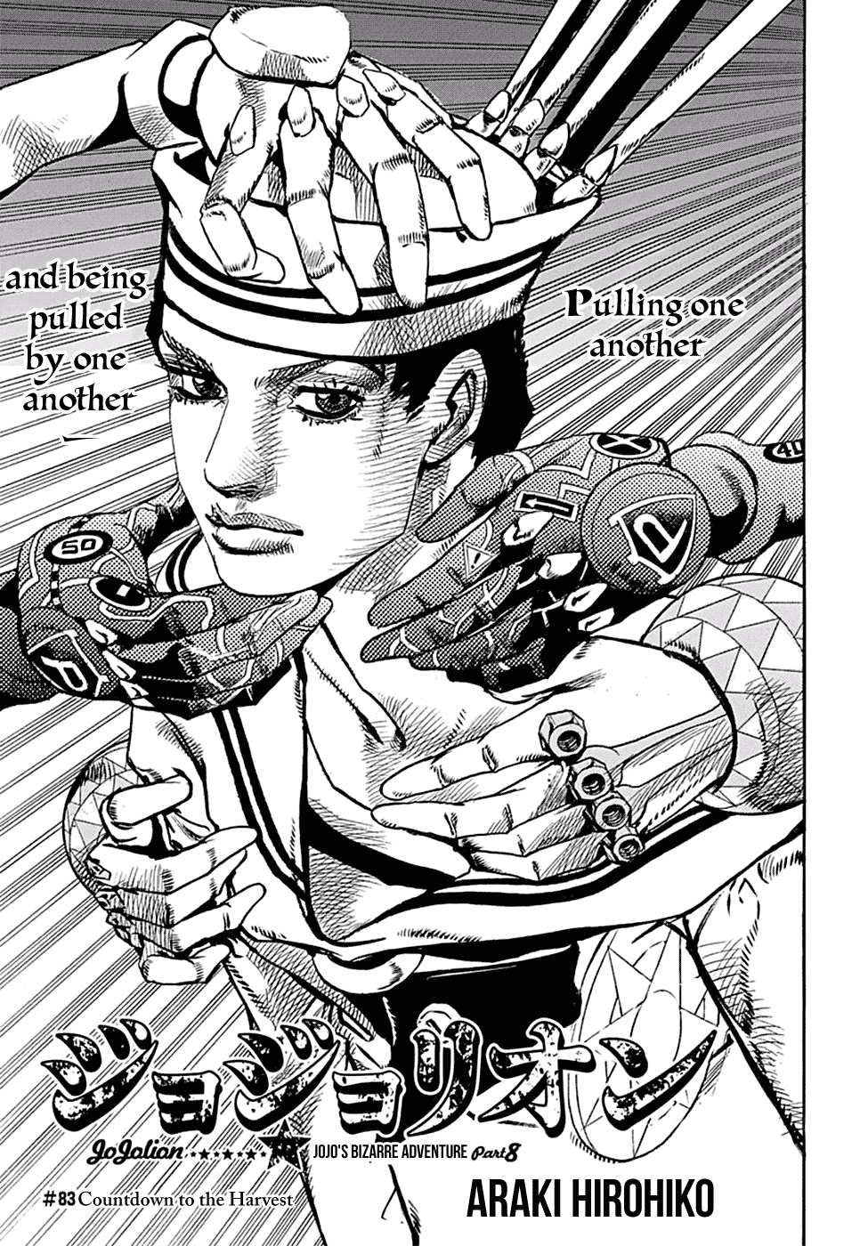 Jojo no Kimyou na Bouken - Jojorion chapter 83 - page 1