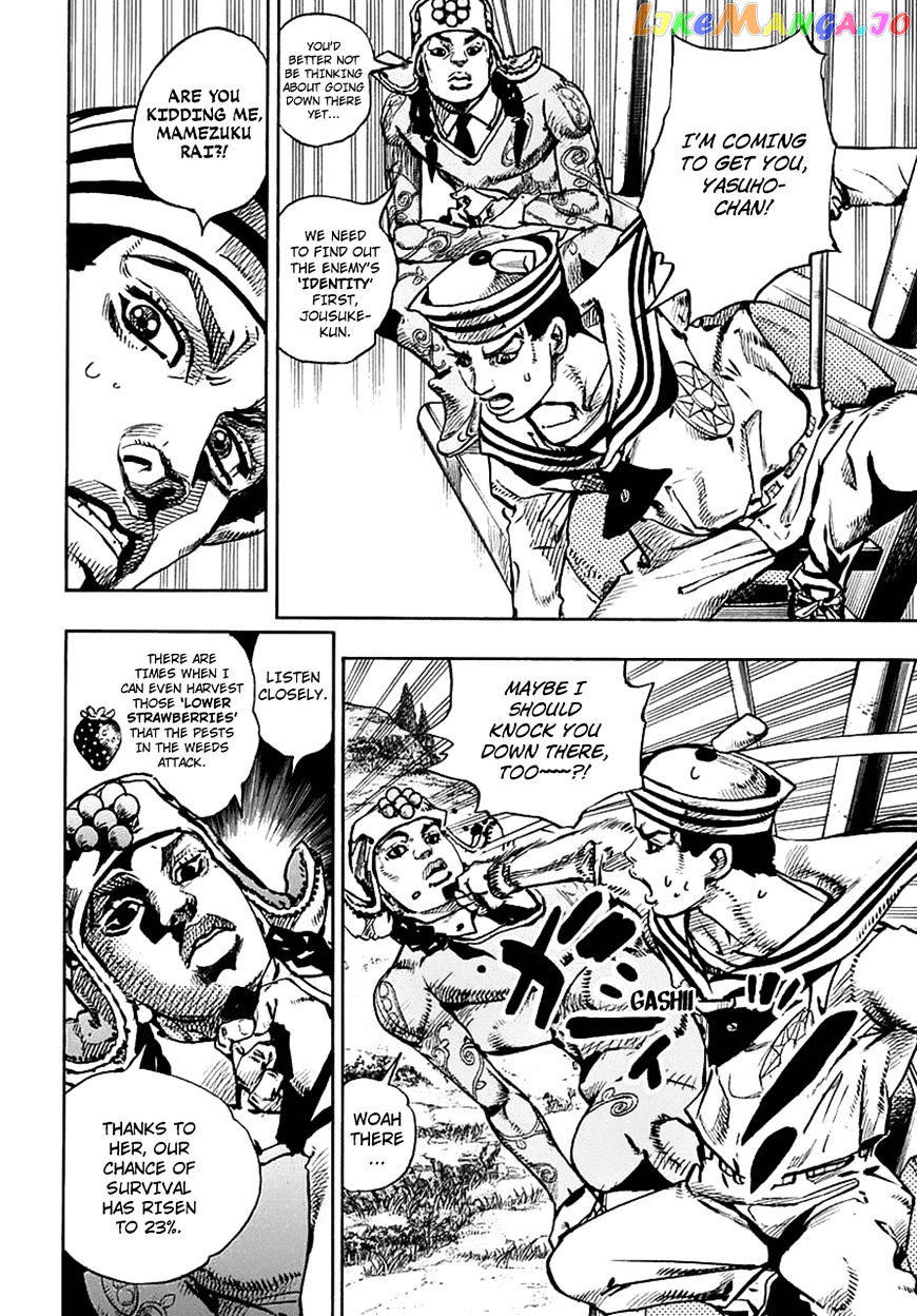 Jojo no Kimyou na Bouken - Jojorion chapter 67 - page 5