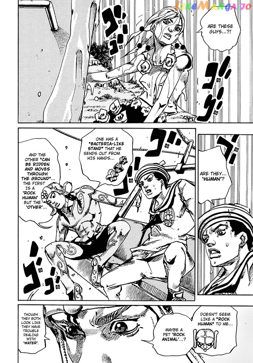 Jojo no Kimyou na Bouken - Jojorion chapter 68 - page 5