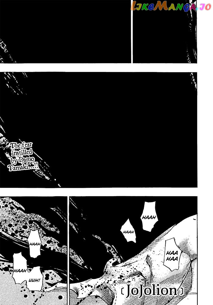Jojo no Kimyou na Bouken - Jojorion chapter 54 - page 1