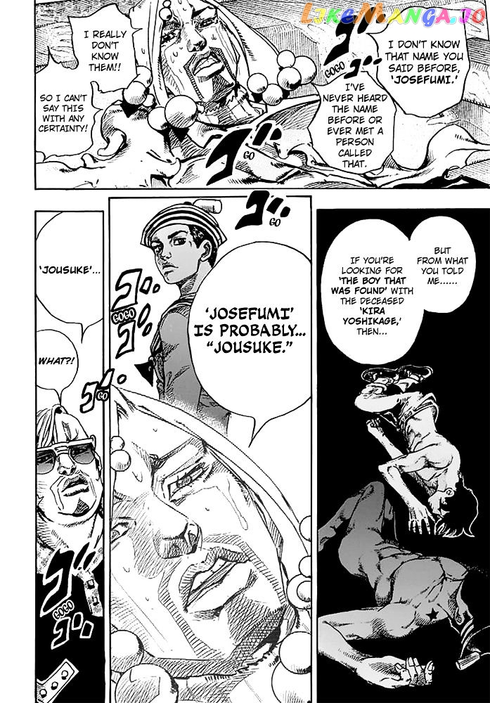 Jojo no Kimyou na Bouken - Jojorion chapter 54 - page 13