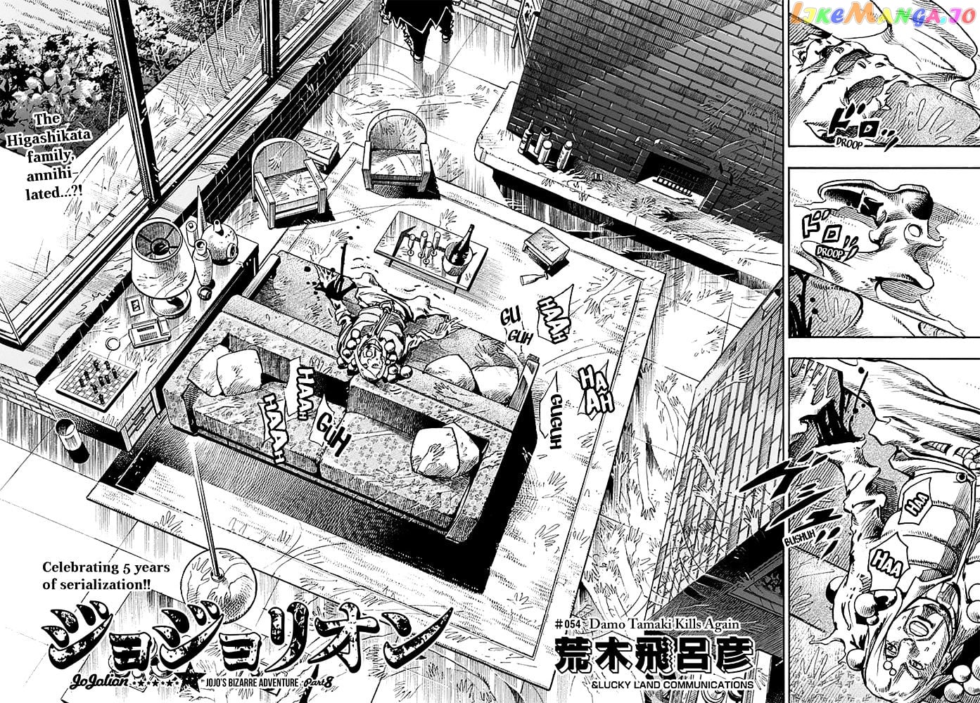Jojo no Kimyou na Bouken - Jojorion chapter 54 - page 2