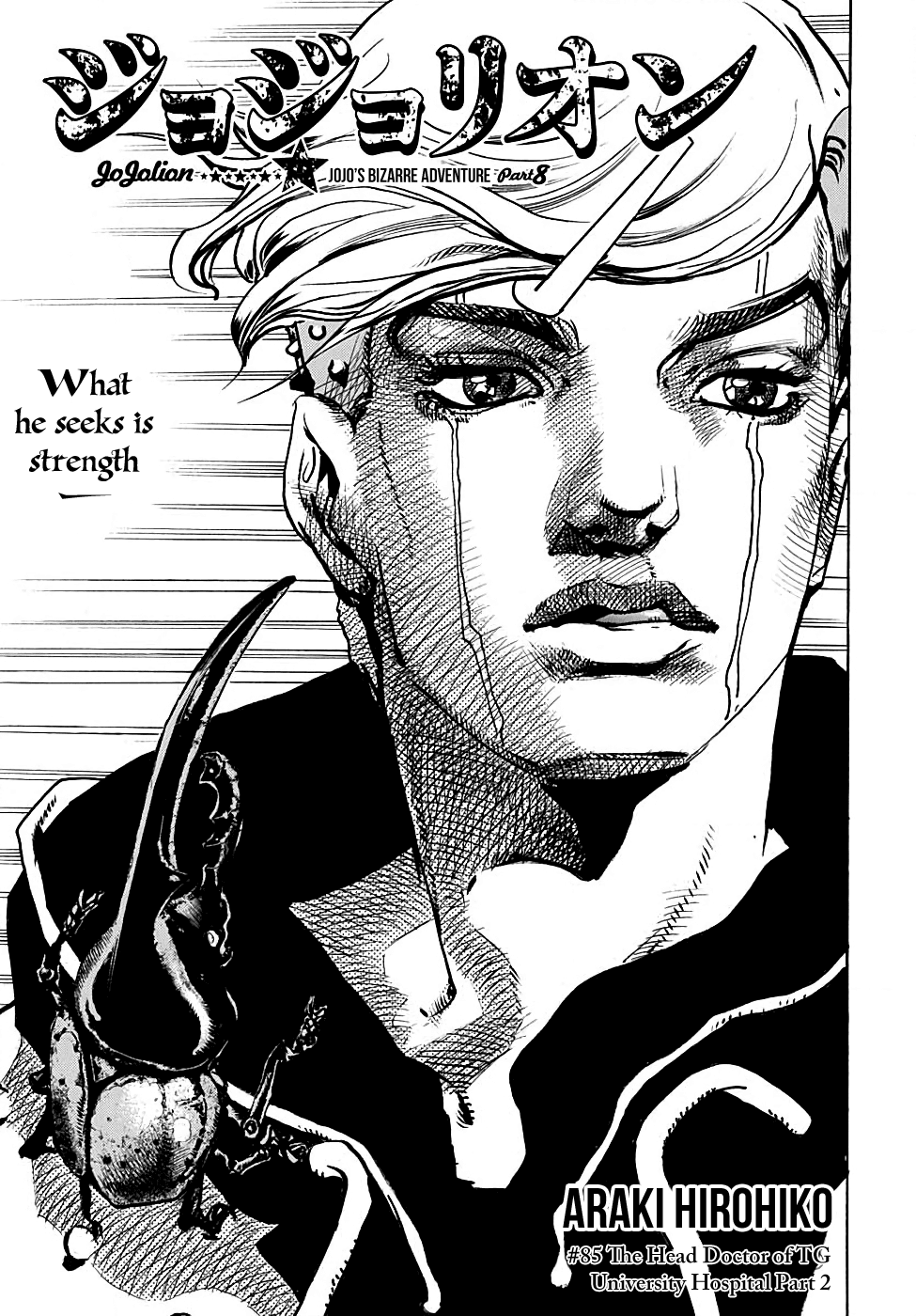 Jojo no Kimyou na Bouken - Jojorion chapter 85 - page 1